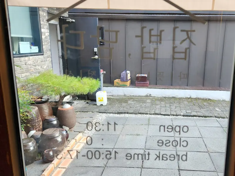 영업 시간 안내