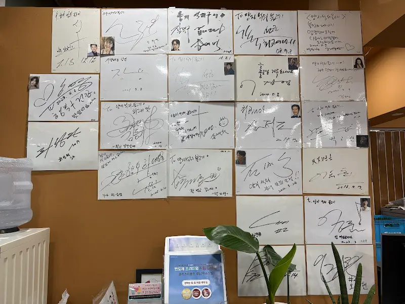 벽면 가득한 싸인