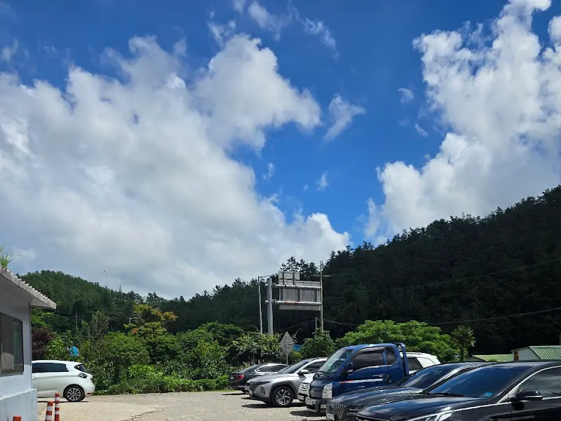 관산식당 주차장