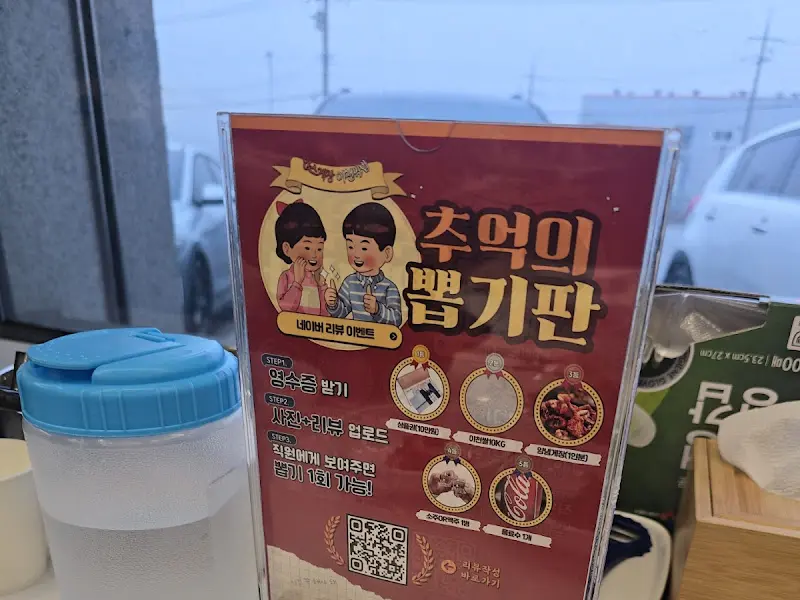 푸짐한 간장게장 한 상