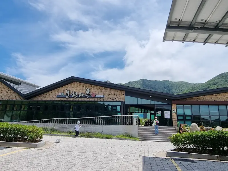 밝고 넓은 분청마루 식당 내부