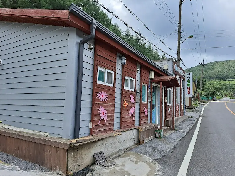 만항할매닭집 외관