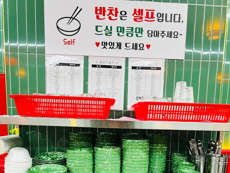 깔끔하게 정돈된 셀프바