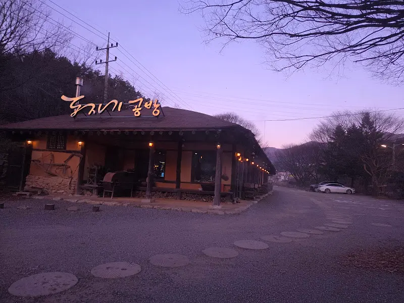 참나무쟁이 옆 커피숍