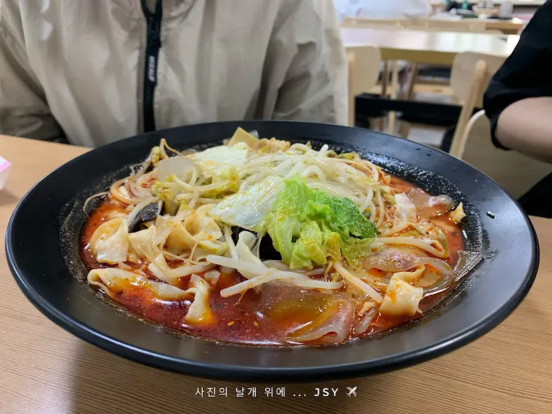 푸짐한 마라탕 한 그릇