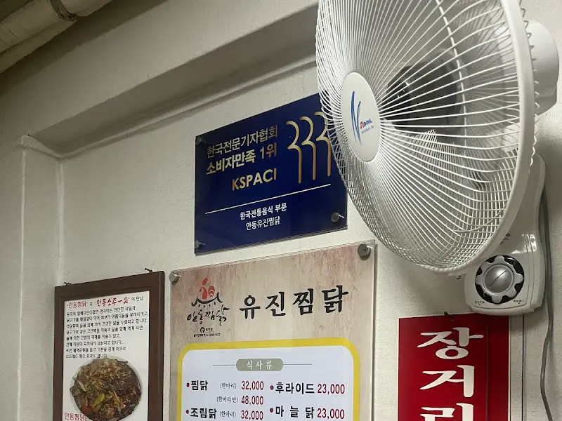 실내에 걸린 메뉴판