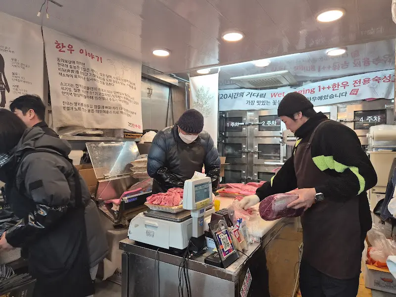 고기 손질 모습