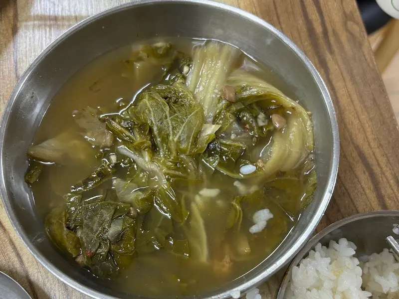 구수한 시래기국