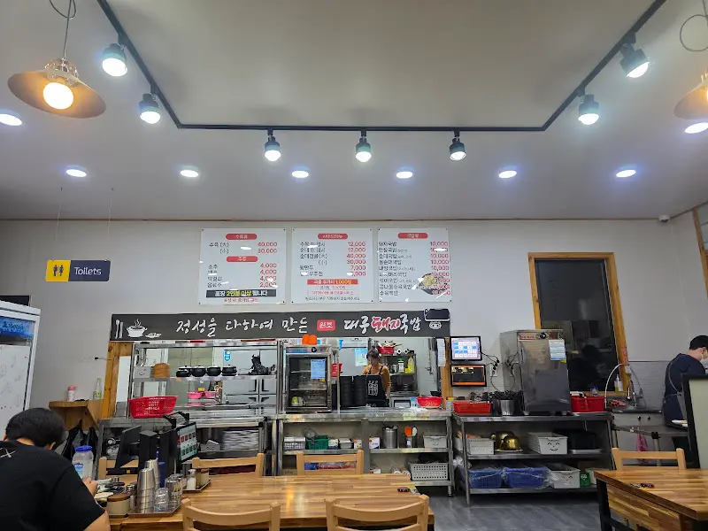 원조 대구돼지국밥 내부