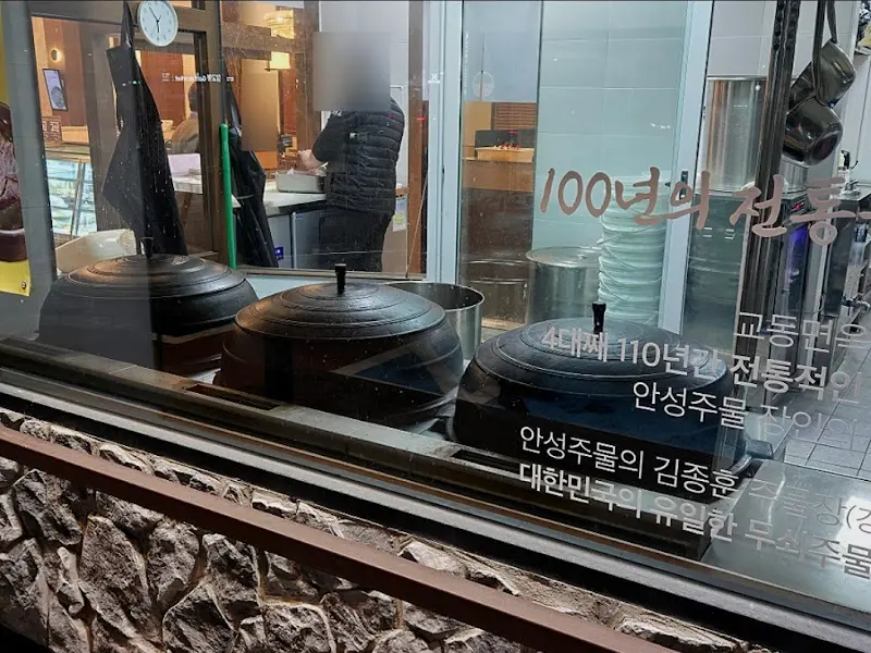 교동면옥 외부 전경