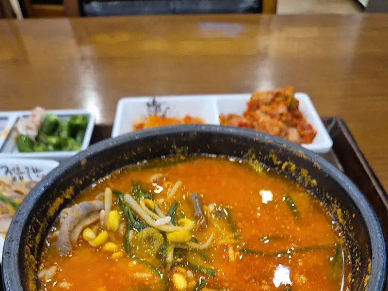 정읍국밥