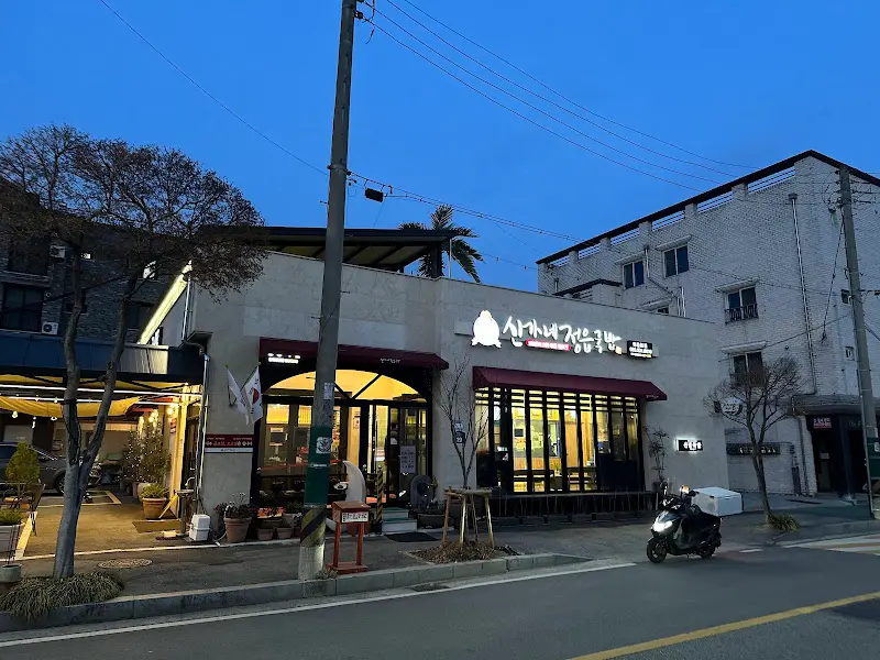 신가네정읍국밥 야경