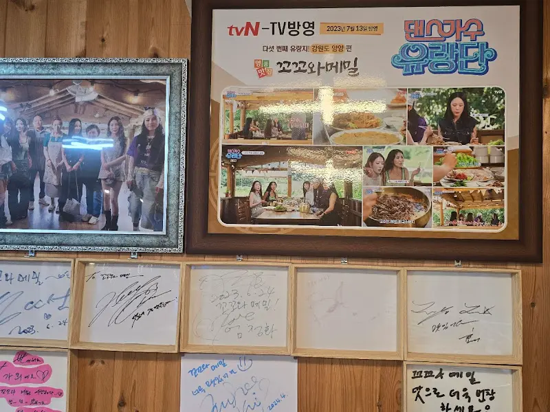 방송 출연 인증 사진