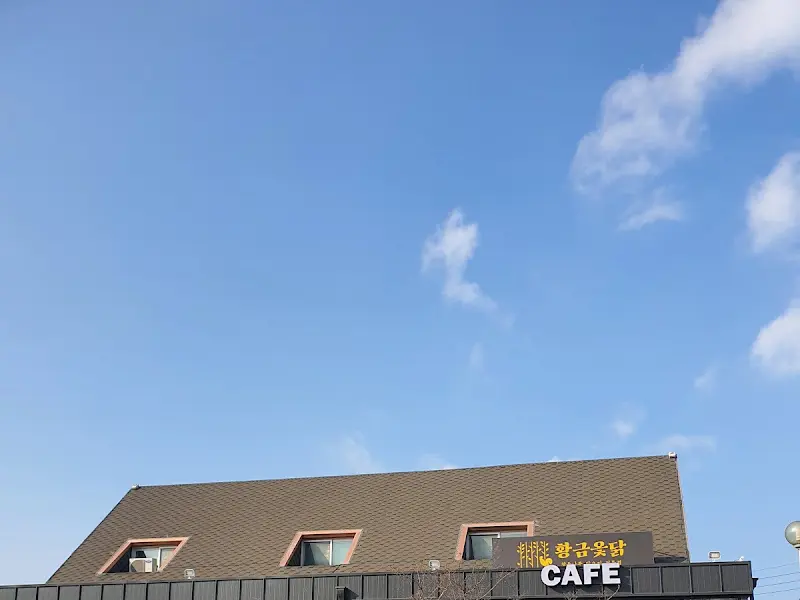 세련된 건물 외관