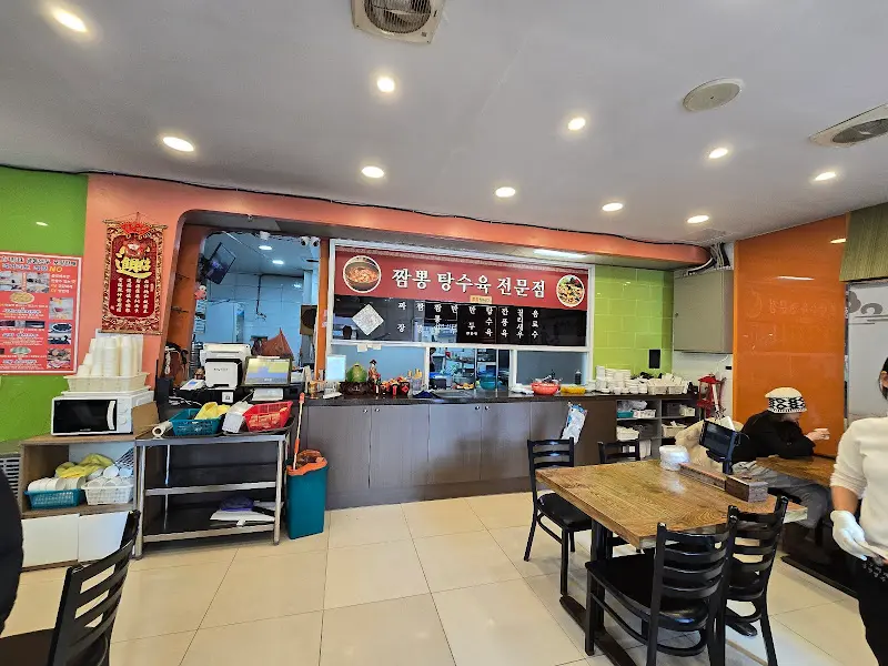 동방명주 내부 모습