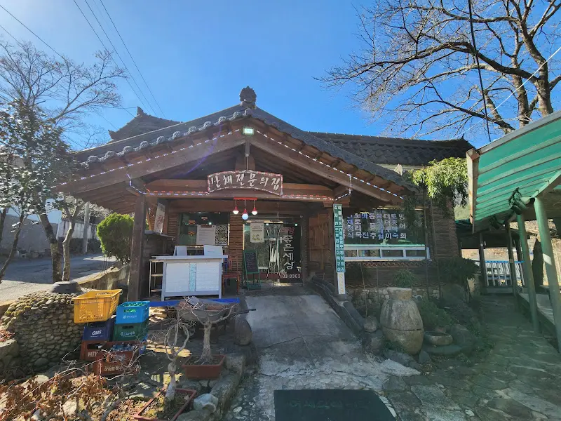 좋은세상식당 외관