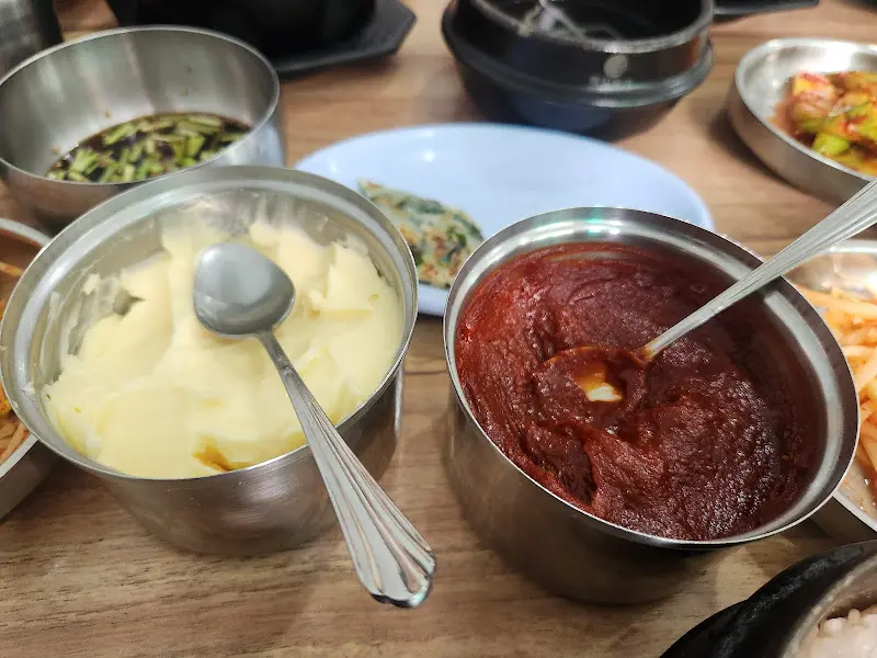 마가린과 고추장