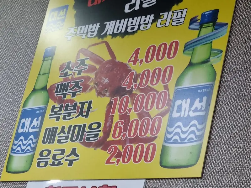 메뉴 안내