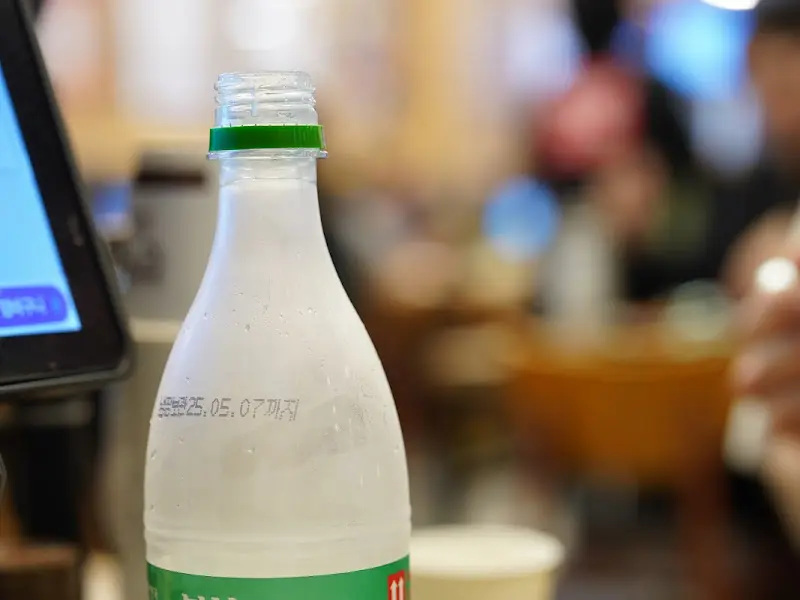 시원한 대선 소주