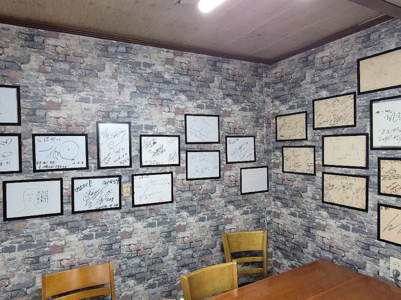 방문객들의 사인