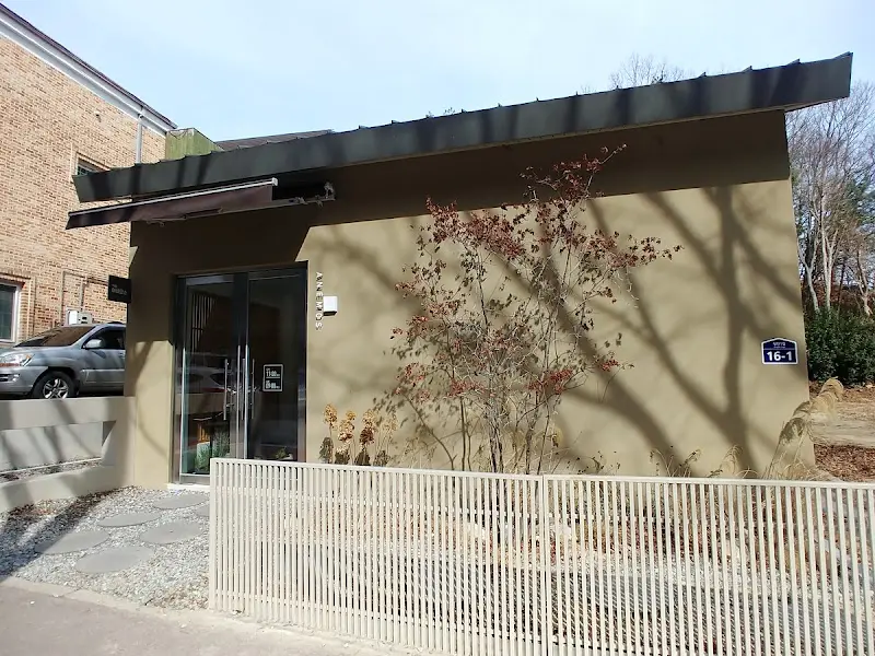 카페 아네모스 외관