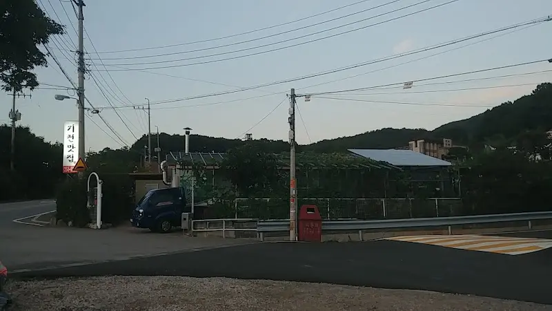 분천마루 주변 풍경