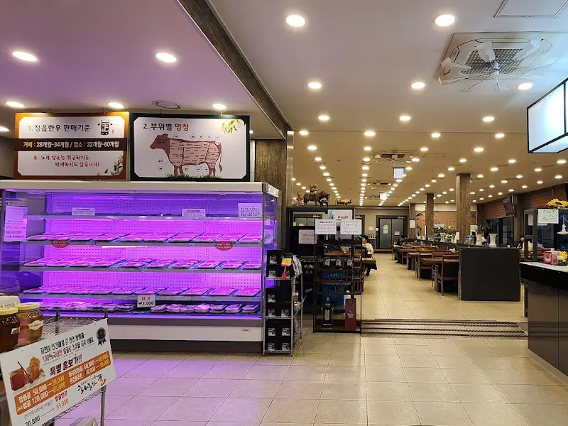 정읍한우 내부 숙성 냉장고