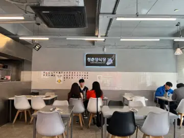 가성비 폭발, 경북대 학생들의 소울푸드 맛집 ‘청춘양식당’에서 즐기는 행복한 한 끼 데이트