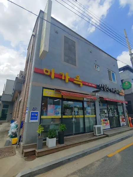미가칼국수 건물 외관