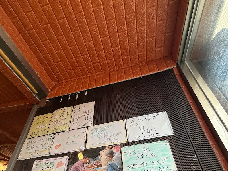 식당 내부 천장