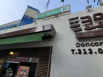 골목길 숨은 보석, 돈코츠에서 맛보는 특별한 일본 맛집 돈까스