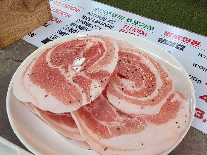 싱싱한 돼지고기 사진