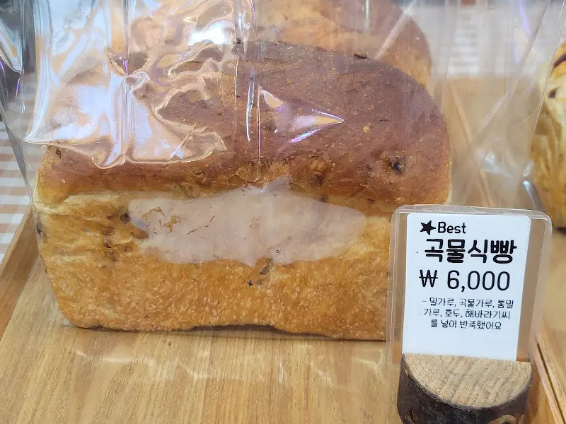 포장된 곡물 식빵