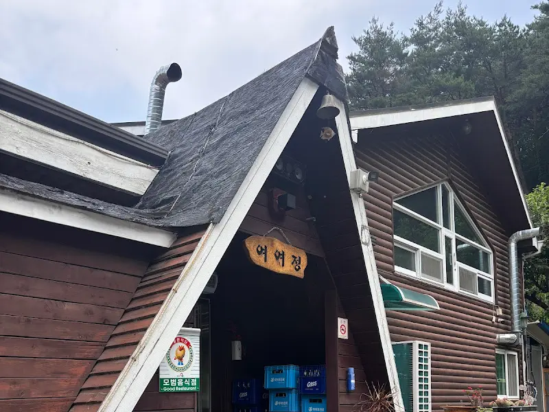 여여정 외부 전경