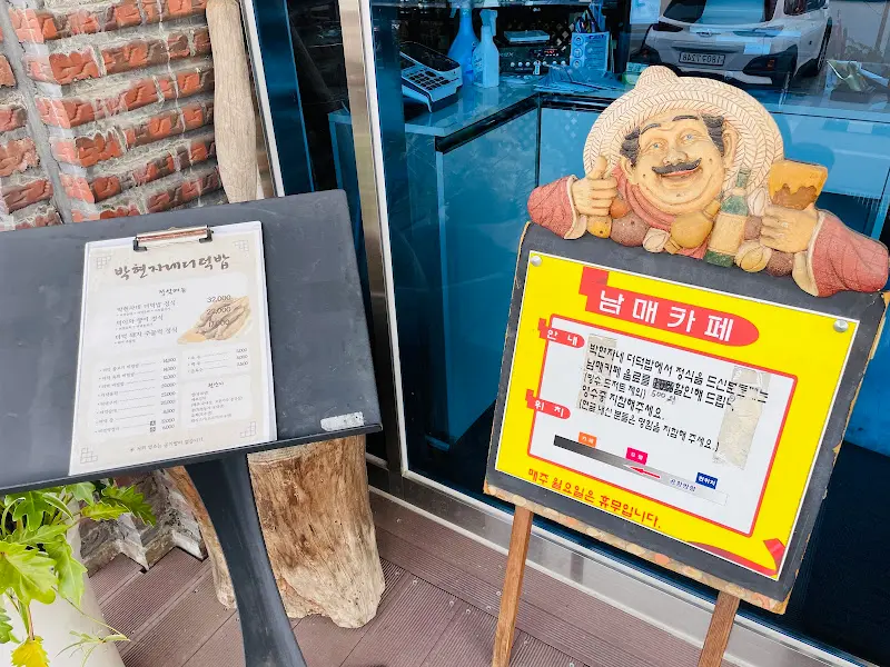 포장해온 육회비빔밥