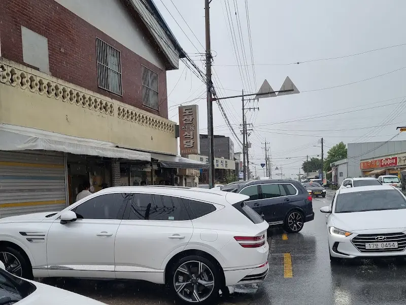 돼지찌개 볶음밥