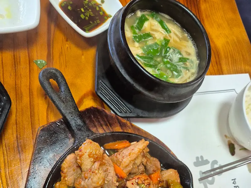 불고기와 된장찌개