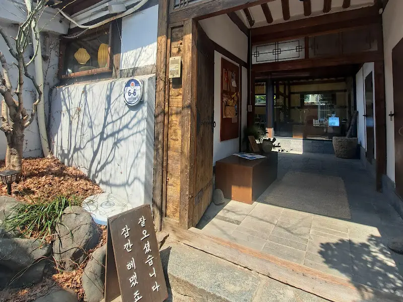 오프닝포트의 입구