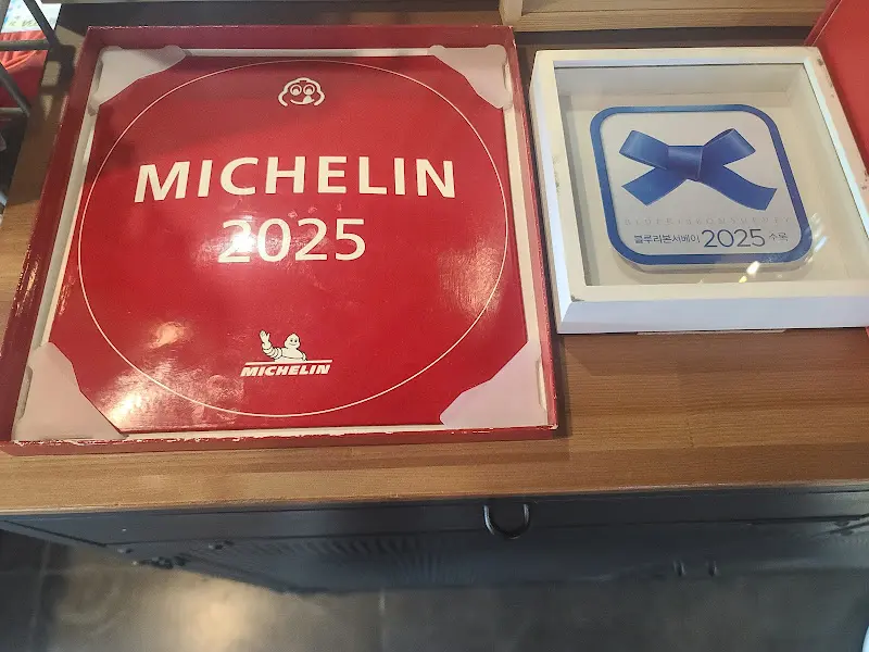 미쉐린 가이드 패