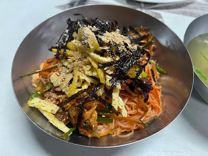 진아집 비빔국수
