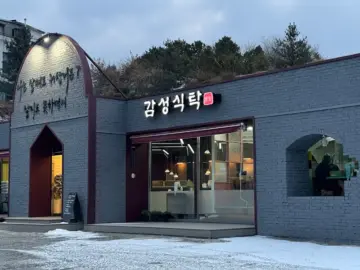 여주 감성, 맛있는 한 상 차림으로 완성되는 혼밥 여행객의 맛집 기행