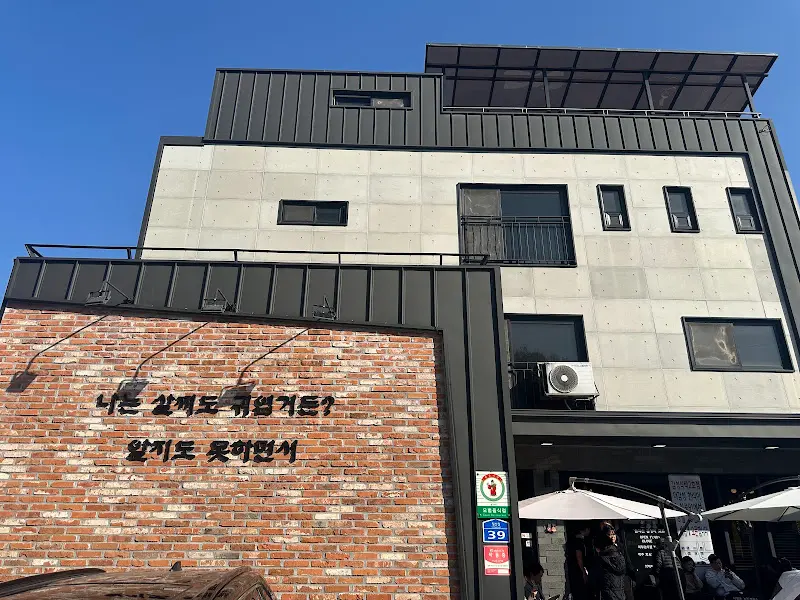 감성식탁 건물 사진