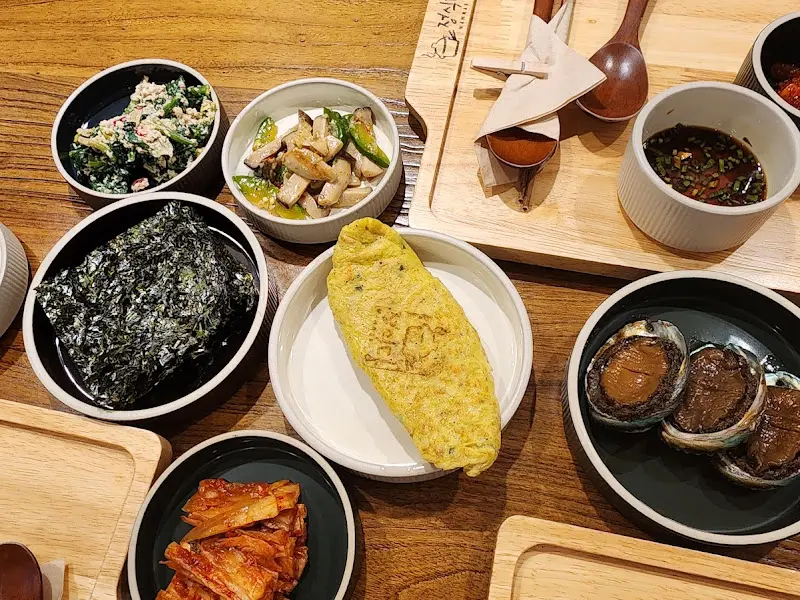 코지다 한상차림