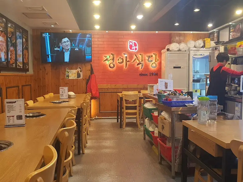 정정아식당 내부 모습