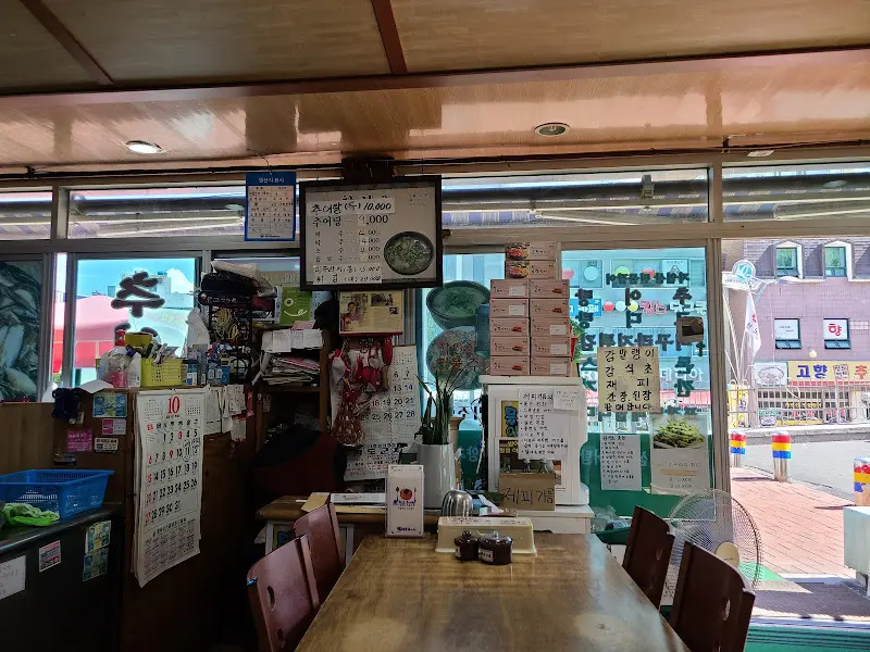 식당 내부 전경