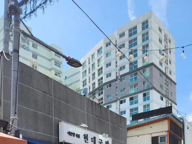 현대국밥 간판이 보이는 외부 전경