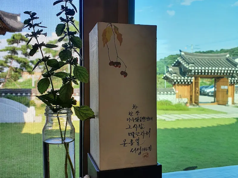 창밖으로 보이는 풍경