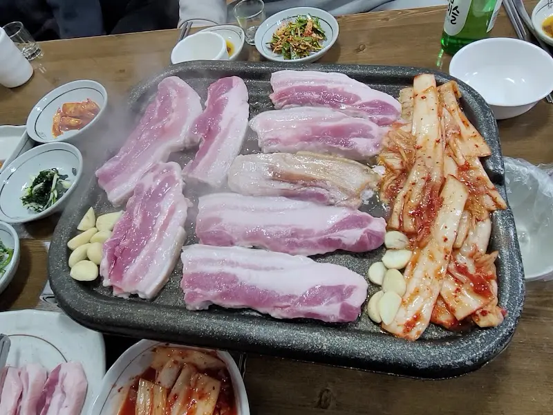 맛있는 삼겹살