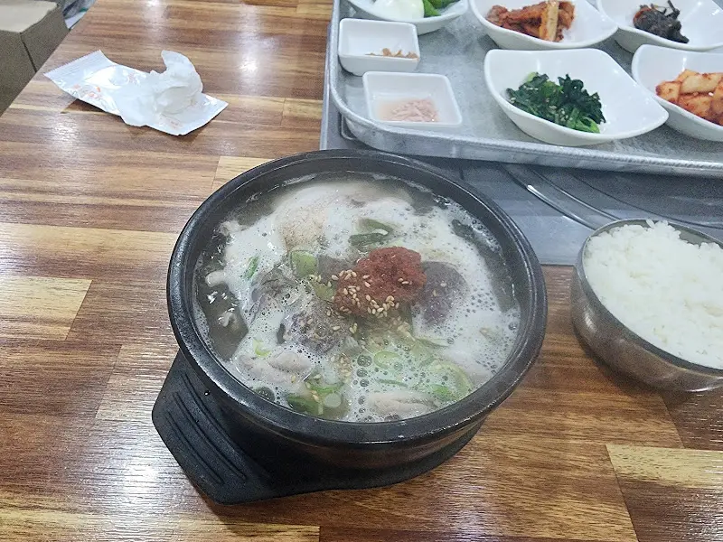 다대기가 올려진 국밥
