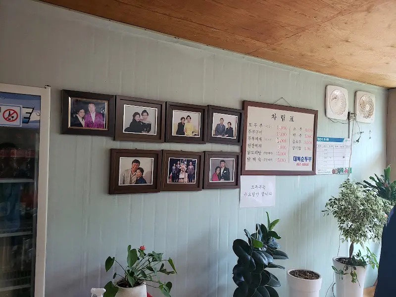 메뉴판과 사진들